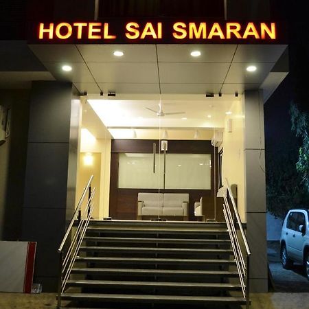 Hotel Sai Smaran Shirdi Dış mekan fotoğraf